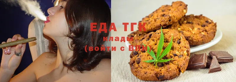 блэк спрут ссылка  Октябрьский  Еда ТГК конопля  хочу  