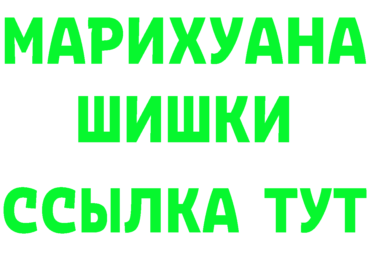 МАРИХУАНА VHQ как зайти нарко площадка МЕГА Октябрьский